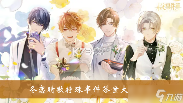 事件incidentio v1.15.9 app下载免费 截图