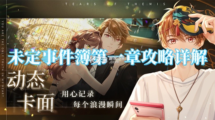 事件incidentio v1.15.9 app下载免费 截图
