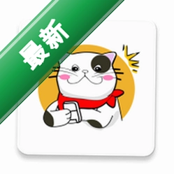 猫番阅读下载安装appv1.8.24