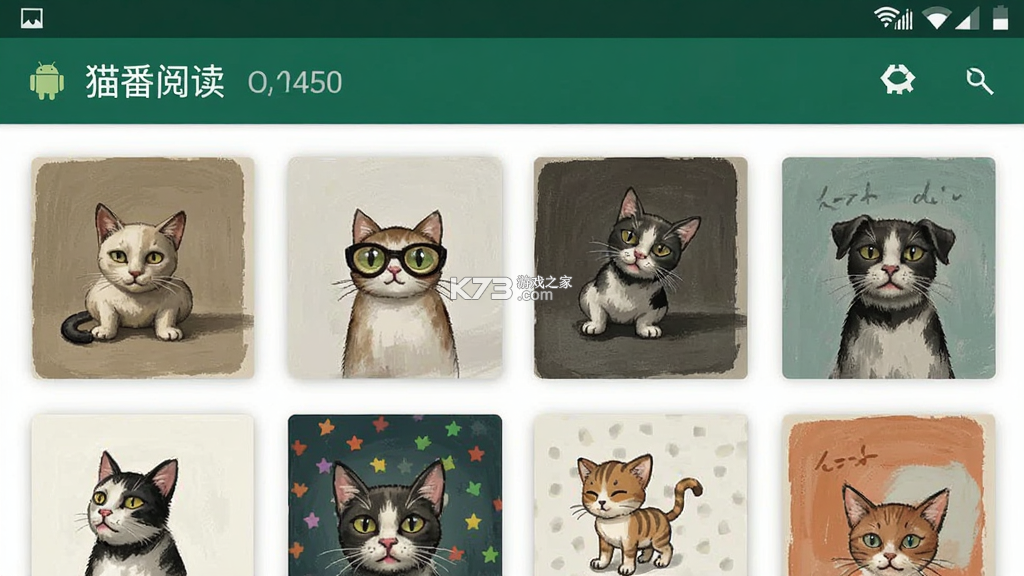 猫番阅读 v1.8.24 下载安装app 截图