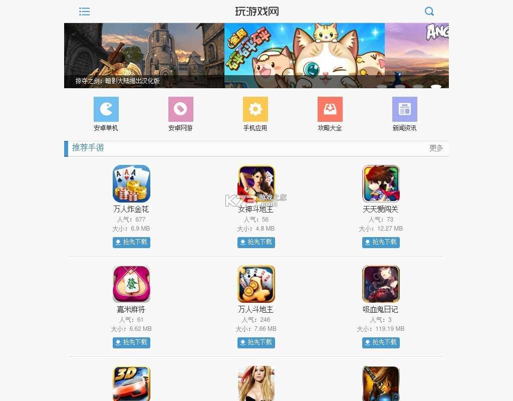 Wuwa Tappo v3.4.1 下载免费 截图