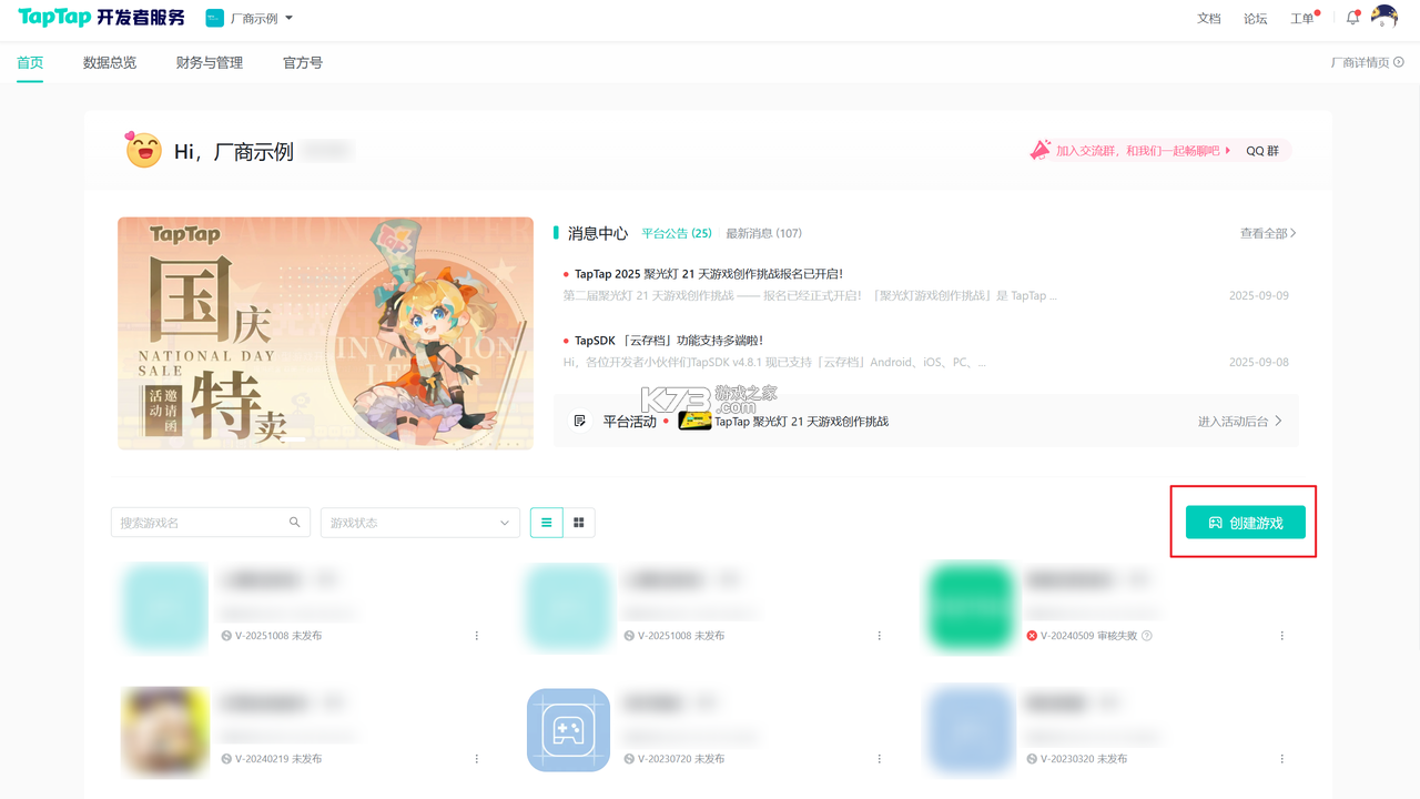 Wuwa Tappo v3.4.1 下载免费 截图