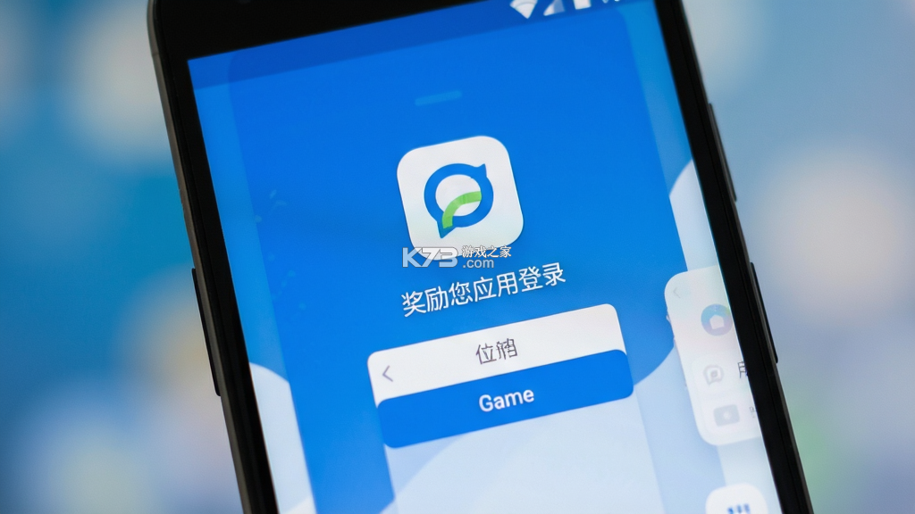 奖励您（RewardsLink） v4.0.1 app下载免费 截图