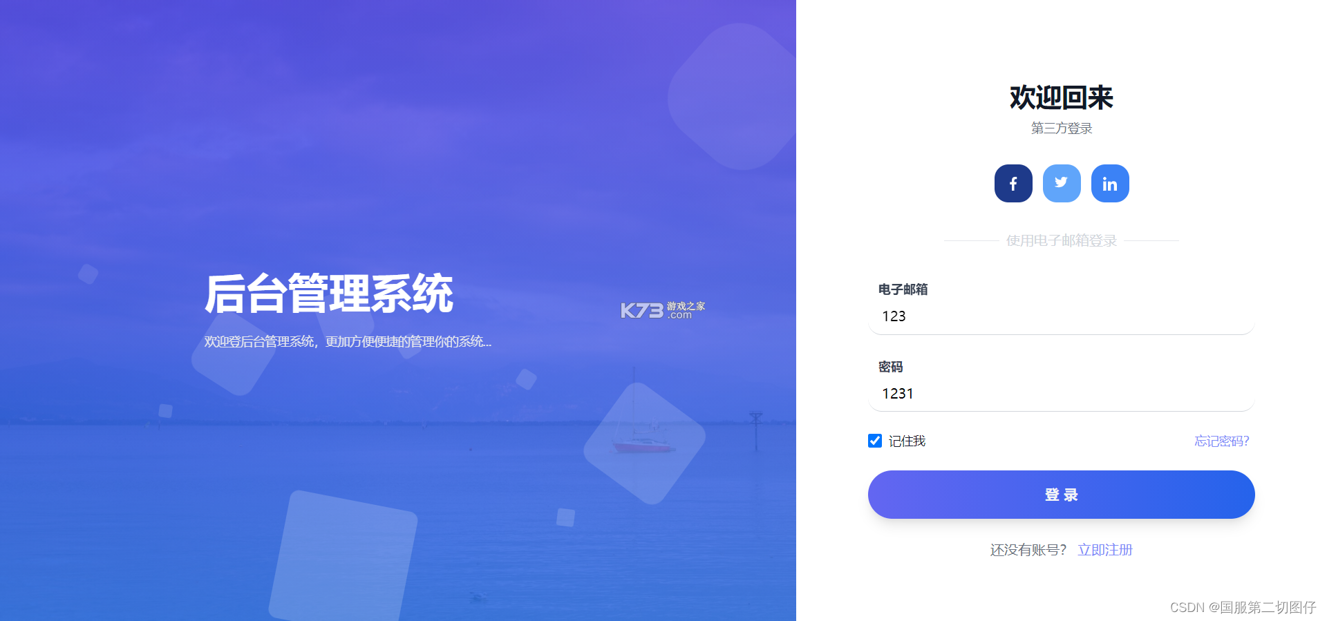 奖励您（RewardsLink） v4.0.1 app下载免费 截图