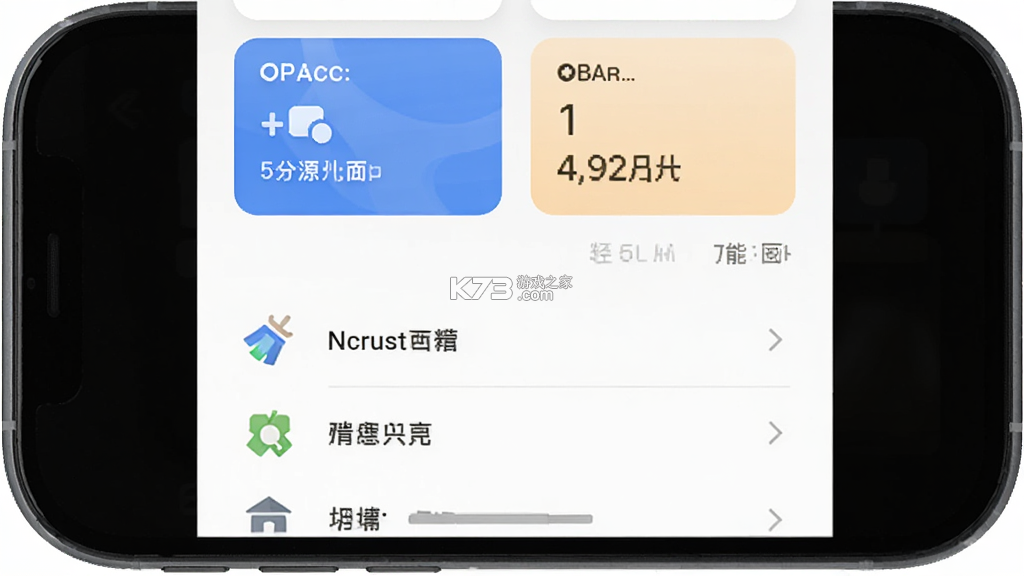Ncrust v1.4.0 app下载免费 截图
