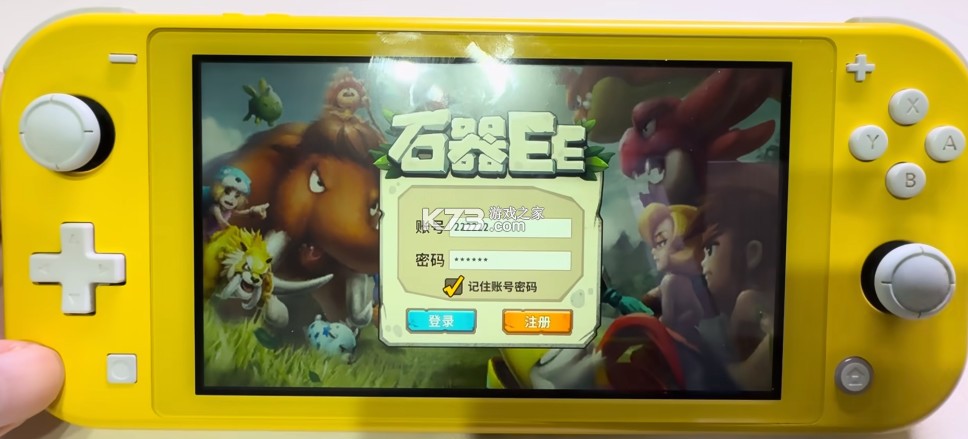 石器时代 v1.0.1 switch移植版单机版下载 截图