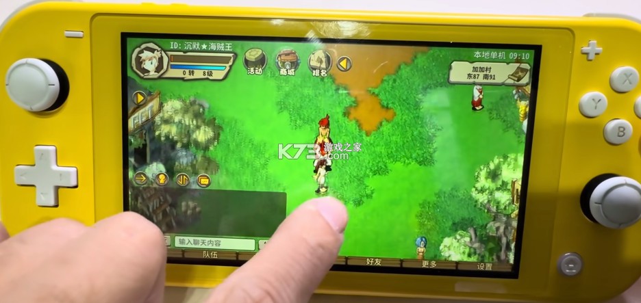 石器时代 v1.0.1 switch移植版单机版下载 截图