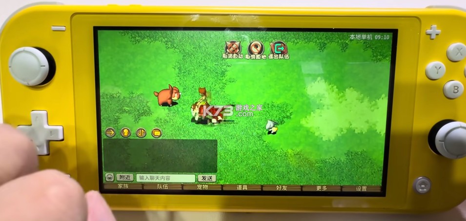 石器时代 v1.0.1 switch移植版单机版下载 截图