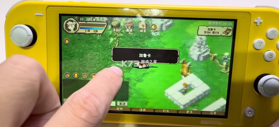 石器时代 v1.0.1 switch移植版单机版下载 截图