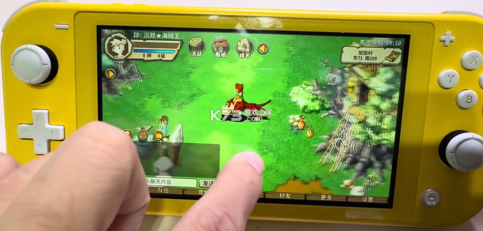 石器时代 v1.0.1 switch移植版单机版下载 截图
