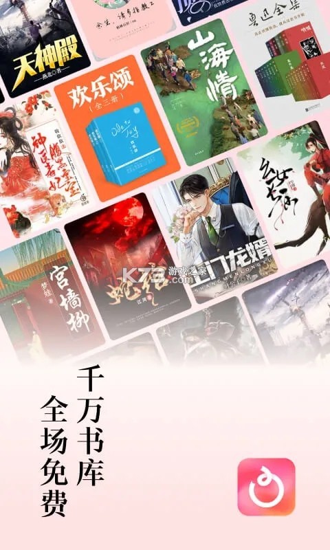红果TV v1.0.0 app下载免费 截图