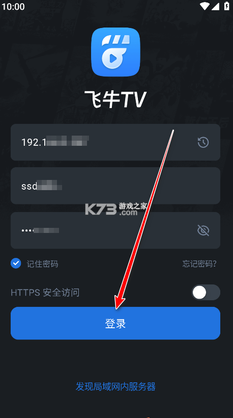 飞牛音乐 v1.6.9 下载安装app 截图