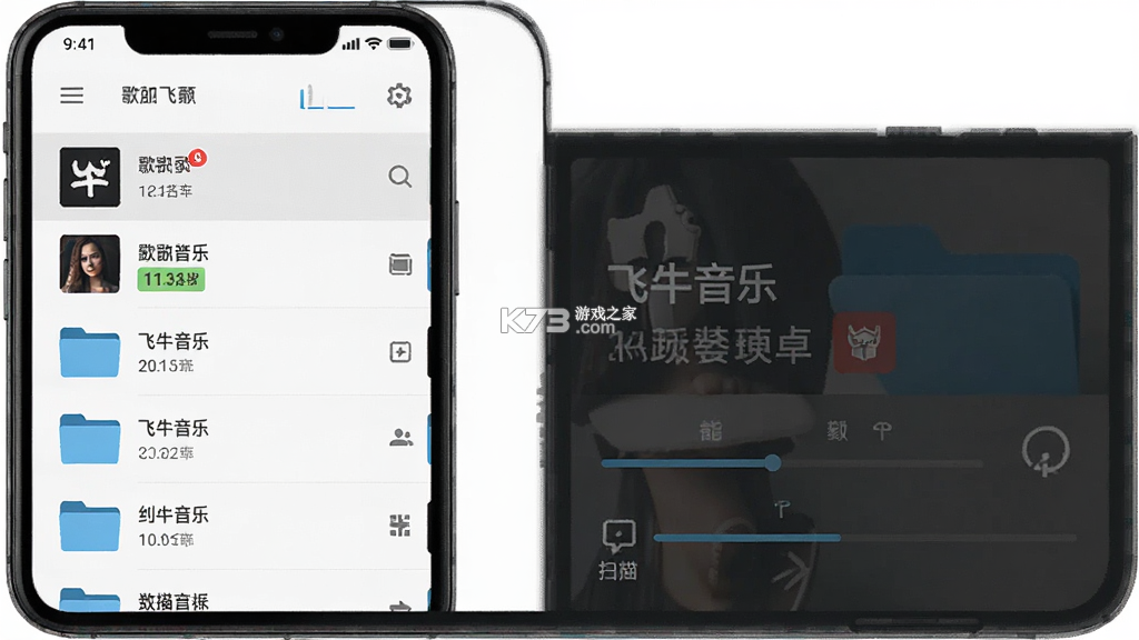 飞牛音乐 v1.6.9 下载安装app 截图
