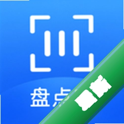 扫码盘点宝下载安装appv1.7.5