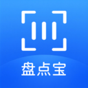 扫码盘点宝 v1.7.5 下载安装app 截图