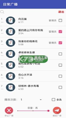 云科税通 v3.000.007 app下载免费 截图