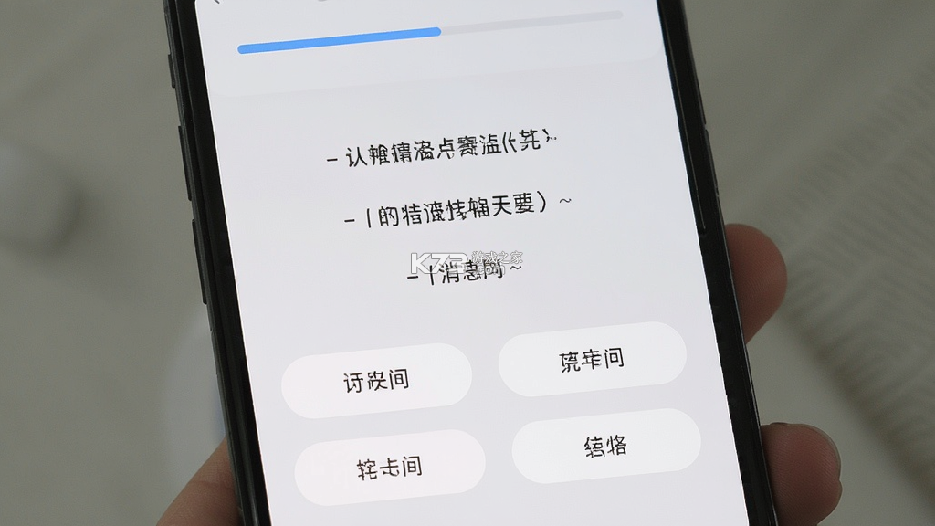 Fours情绪星球 v3.5.2 安卓下载软件 截图