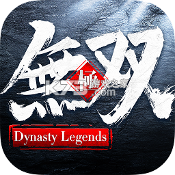 极无双 v17.00.0 2026最新版下载
