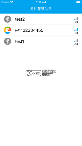 铝易同行 v5.0.6 app下载免费 截图
