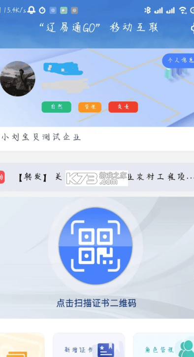 铝易同行 v5.0.6 app下载免费 截图