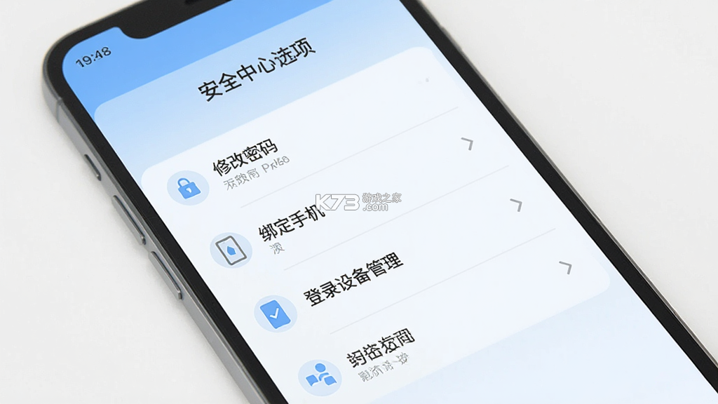 铝易同行 v5.0.6 app下载免费 截图