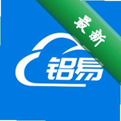 铝易同行app下载免费v5.0.6