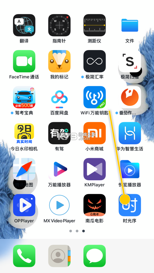 时叙 v1.0.2 下载安装app 时叙 v1.0.2 下载安装app