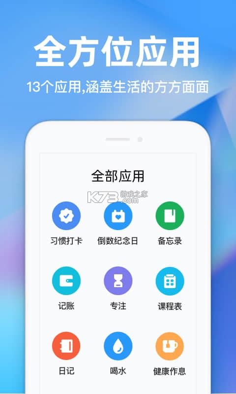 时叙 v1.0.2 下载安装app 时叙 v1.0.2 下载安装app