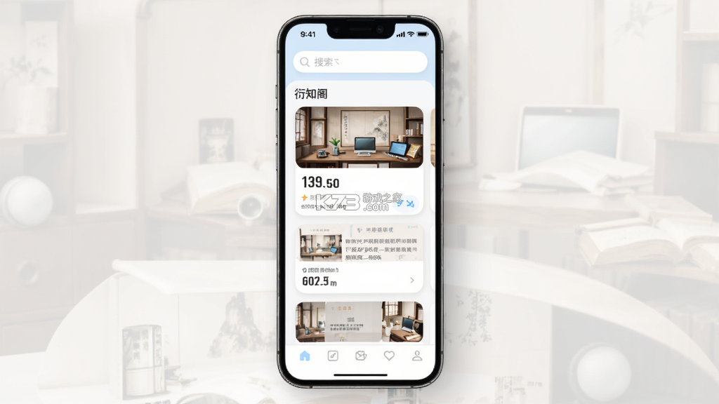 衍知阁 v1.0.0 app下载免费 截图