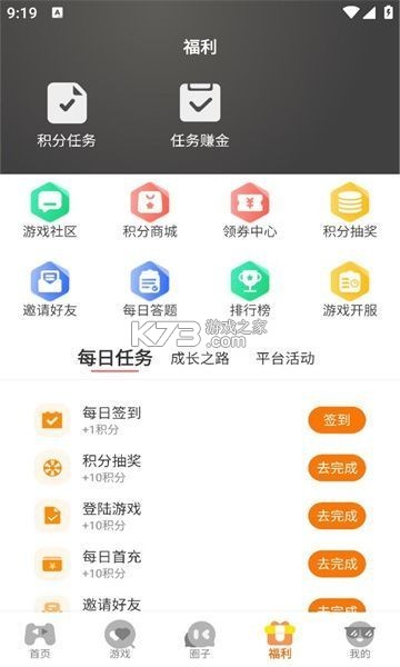衍知阁 v1.0.0 app下载免费 截图