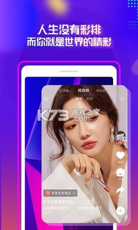 柚聊 v1.9.8 下载安装app 柚聊 v1.9.8 下载安装app