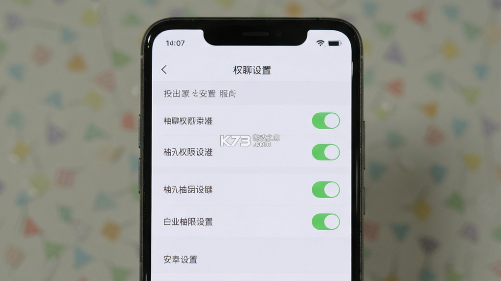 柚聊 v1.9.8 下载安装app 柚聊 v1.9.8 下载安装app