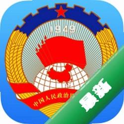 济南政协下载安装appv2.2.6