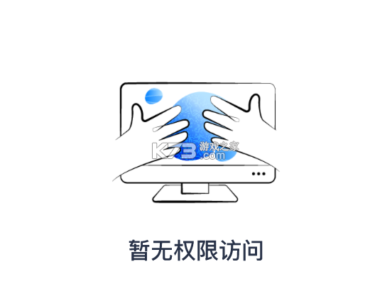 推客联盟 v6.5.1 下载安装app 截图