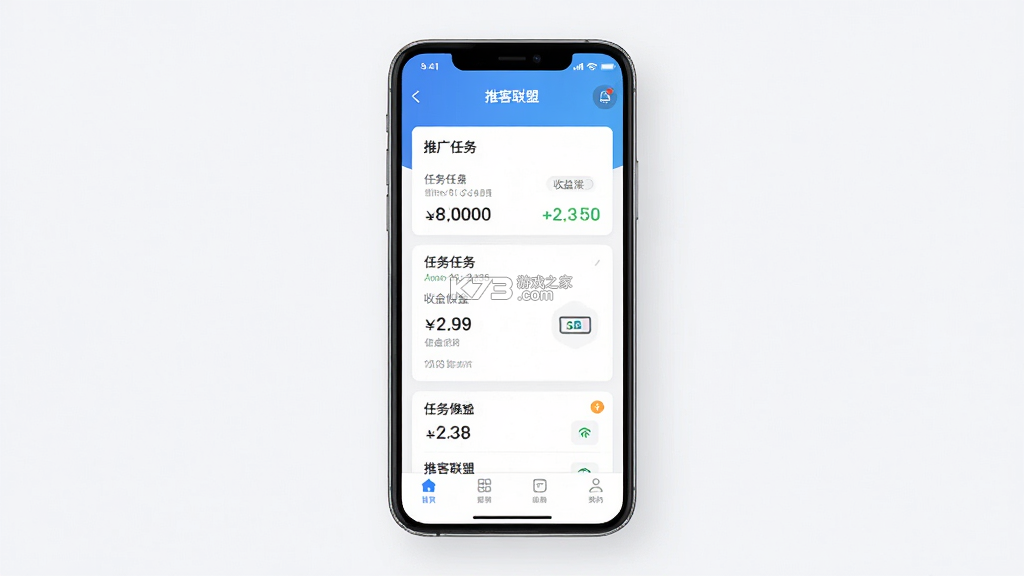 推客联盟 v6.5.1 下载安装app 截图