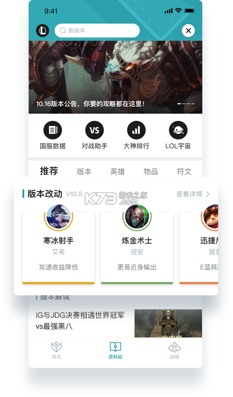推客联盟 v6.5.1 下载安装app 截图