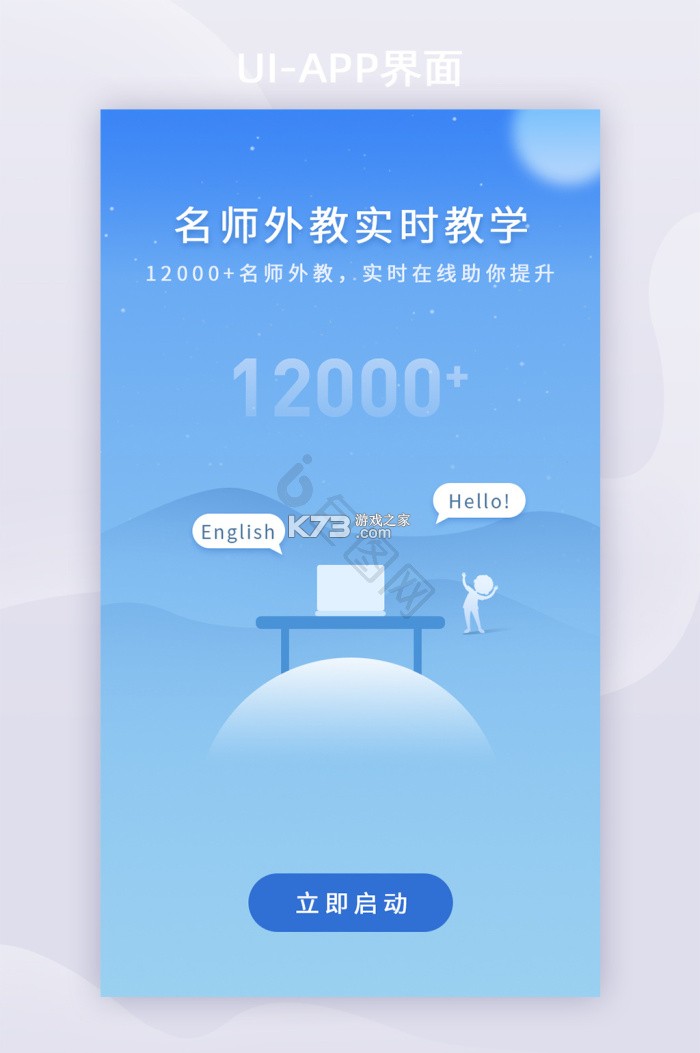 外教社词博士 v1.6.9 下载安装app 截图