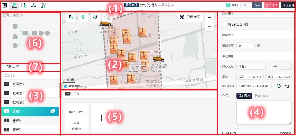 爱闯闯 v4.6.4 下载安装app 截图