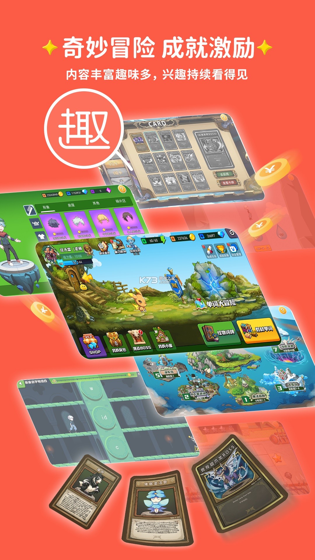 爱闯闯 v4.6.4 下载安装app 截图