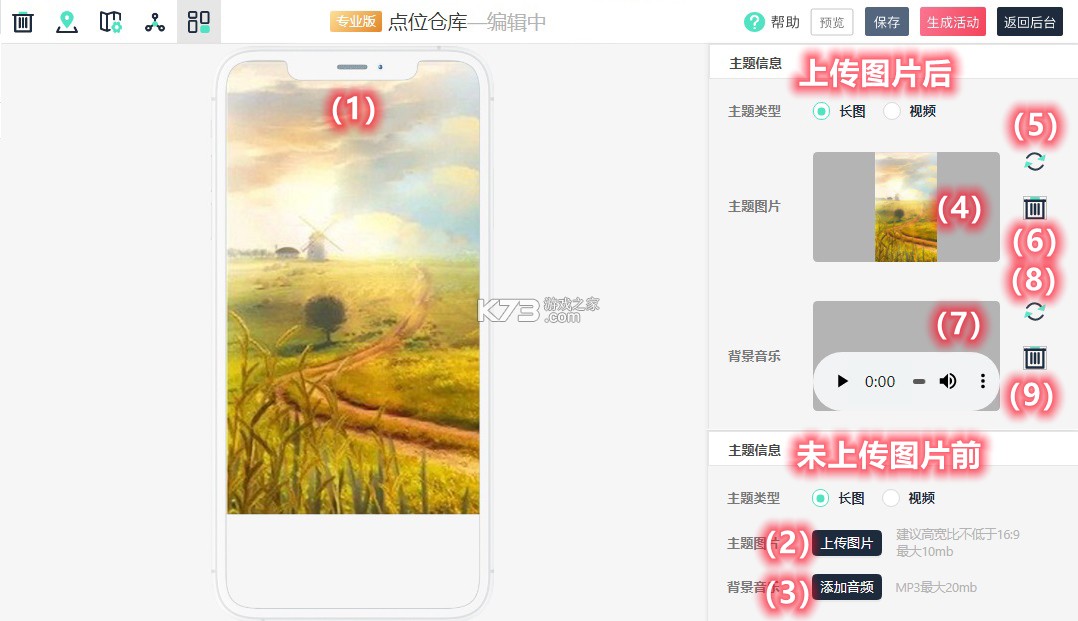 爱闯闯 v4.6.4 下载安装app 截图