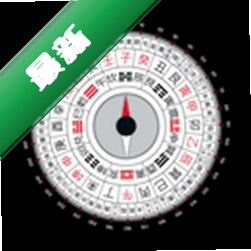 罗盘指南针下载安装app