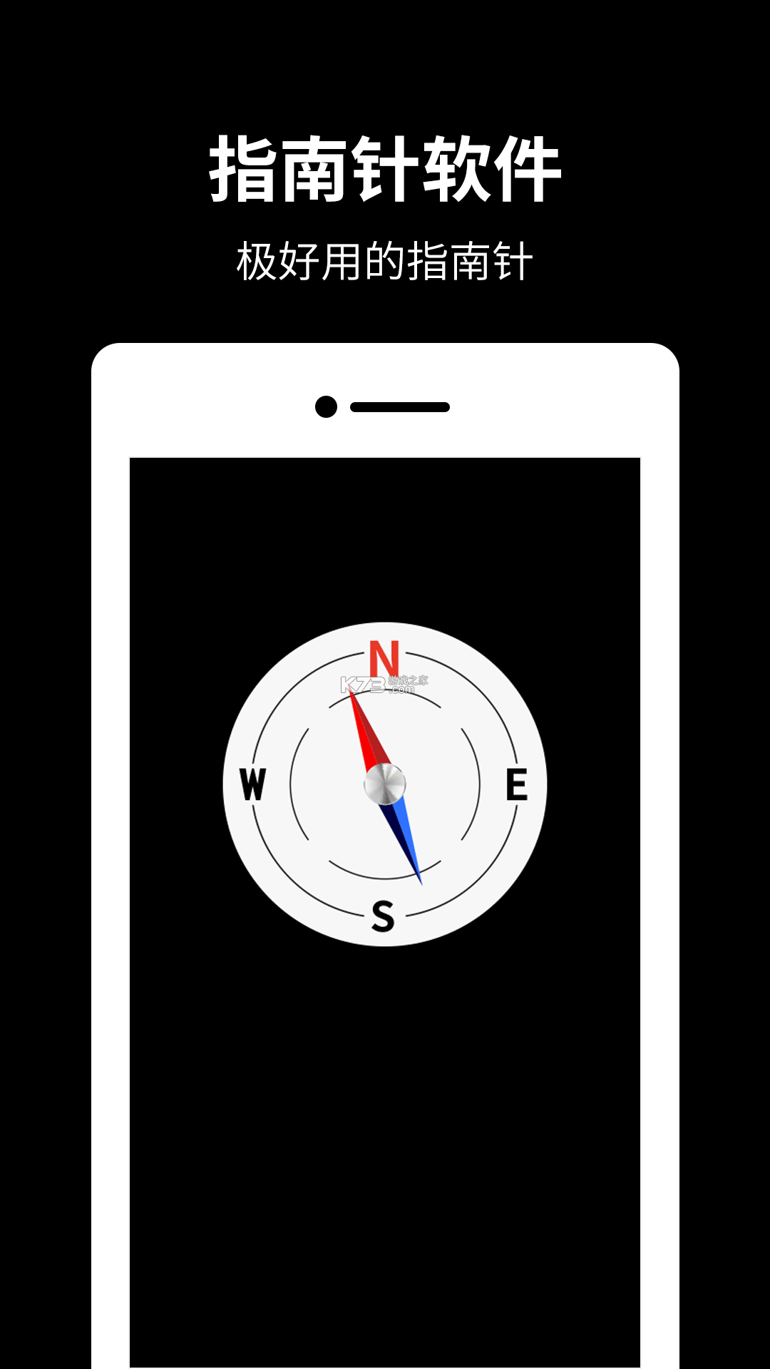 罗盘指南针 v6.62 下载安装app 截图