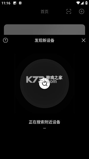 猛玛相机 v1.9.7 下载免费 截图