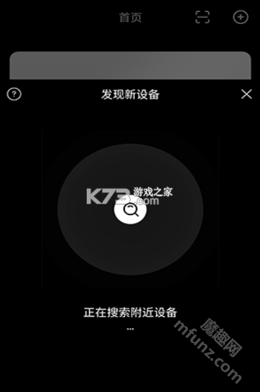 猛玛相机（Hollyland Macam） v1.9.7 下载安装app 截图