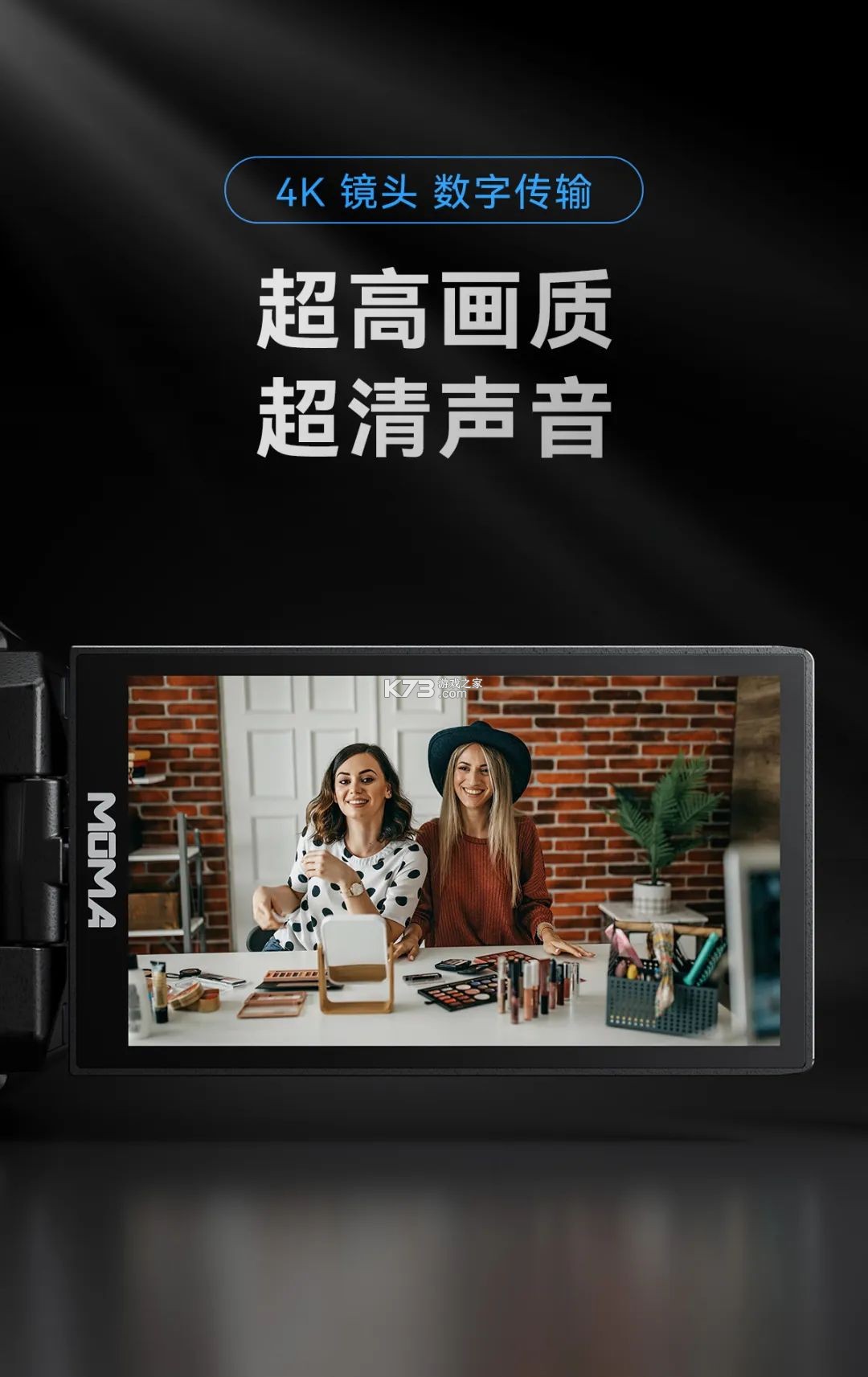 猛玛相机 v1.9.7 下载免费 截图