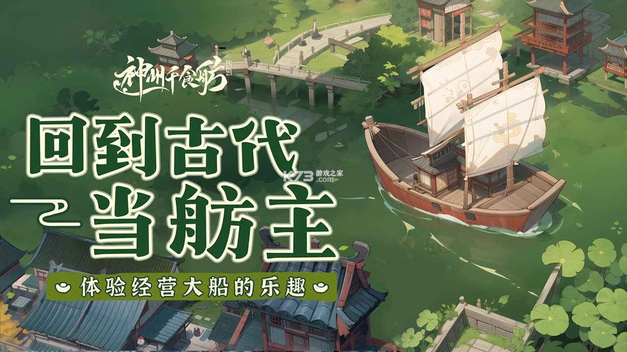 学舫 v2.2.0 下载安装app 学舫 v2.2.0 下载安装app