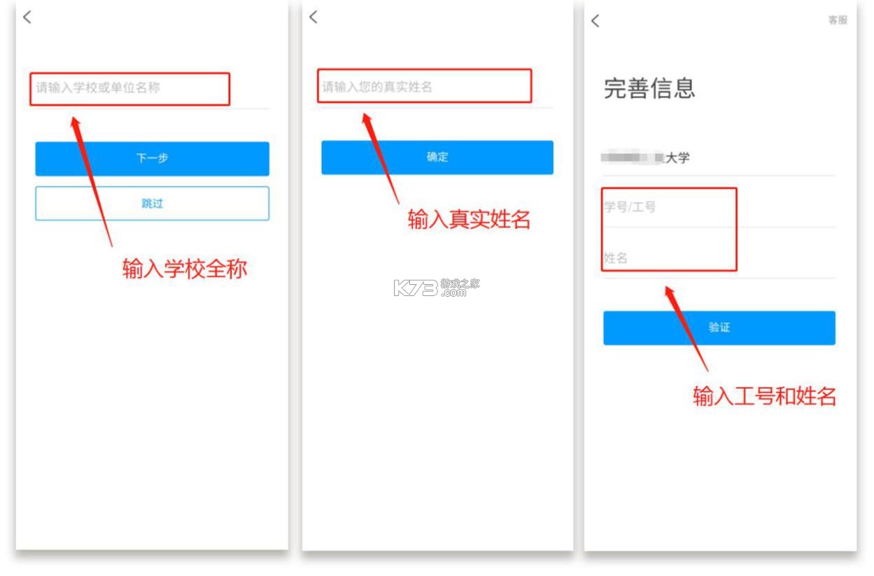 学舫 v2.2.0 下载安装app 学舫 v2.2.0 下载安装app
