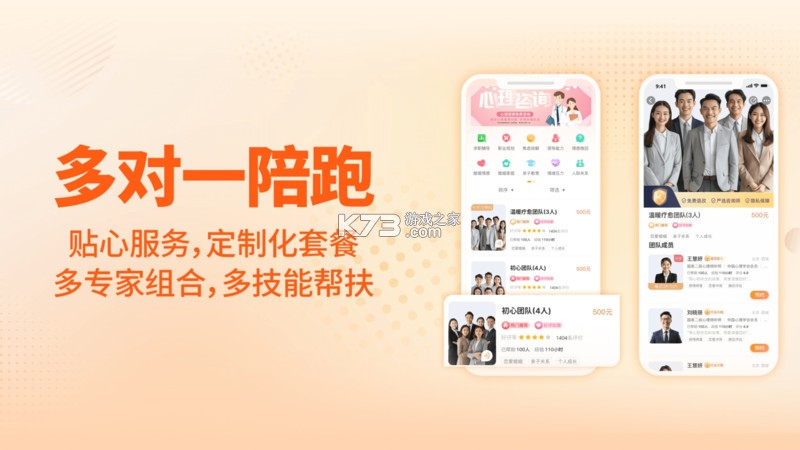 对圈职场 v1.6.9 app下载免费 截图
