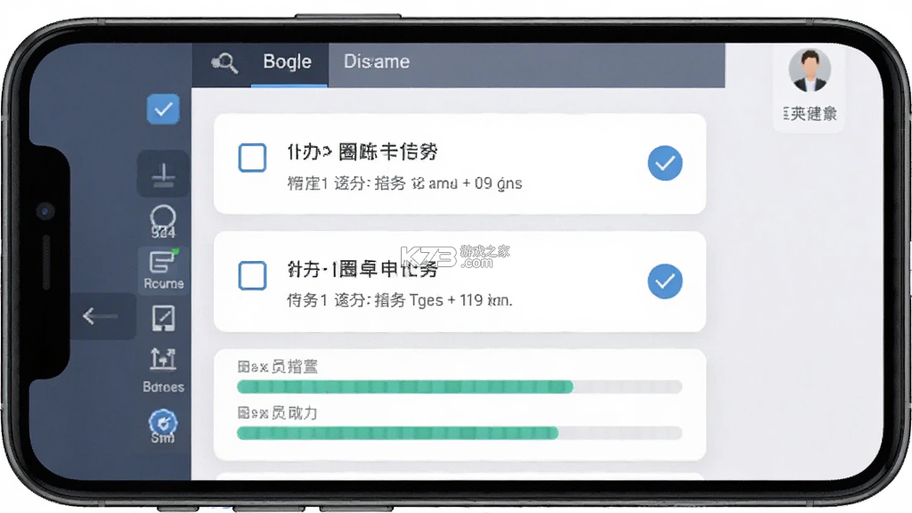 对圈职场 v1.6.9 app下载免费 截图