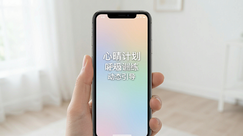 心晴计划 v1.5.1 下载免费 心晴计划 v1.5.1 下载免费